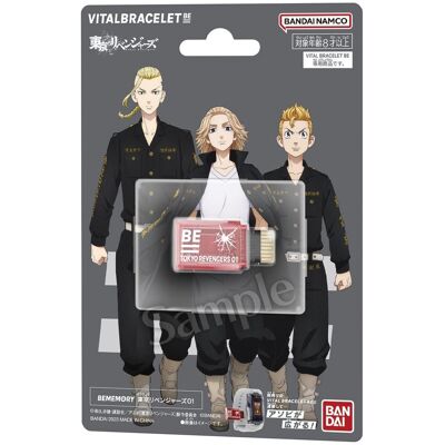 Bandai Tokyo Revengers Vital bransoletka BE karta pamięci, karta pamięci kompatybilna z bransoletką Vital BE Digital Watch, podnieś 27 znaków z anim.. Bandai Tokyo Revengers Vital bransoletka BE karta pamięci, karta pamięci kompatybilna z bransoletką Vital BE Digital Watch, podnieś 27 znaków z anim..