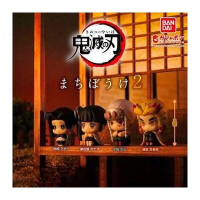 Bandai DEMON SLAYER - CAPSULE FIGURE - MACHIBOUKE COLLECTION 2 Bandai DEMON SLAYER - CAPSULE FIGURE - MACHIBOUKE COLLECTION 2