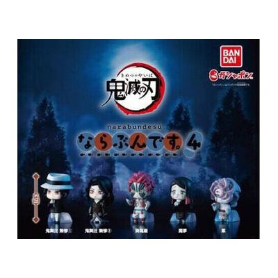 Bandai Demon Slayer Narabundesu Figure 4 Bandai Demon Slayer Narabundesu Figure 4
