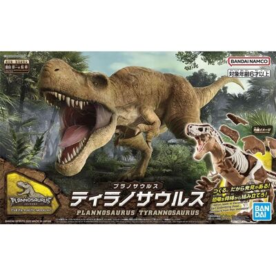 Zestaw modelarski Dinosaurios Plannosaurus Seria #01 T-Rex firmy Bandai Zestaw modelarski Dinosaurios Plannosaurus Seria #01 T-Rex firmy Bandai