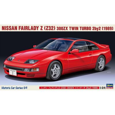 Hasegawa HC59 Nissan Fairlady Z (Z32) 300ZX Twin Turbo 2by2 (1989) 1/24 Hasegawa HC59 Nissan Fairlady Z (Z32) 300ZX Twin Turbo 2by2 (1989) 1/24