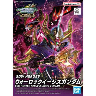 Bandai Sdw Heroes Warlock Aegis Gundam Bandai Sdw Heroes Warlock Aegis Gundam