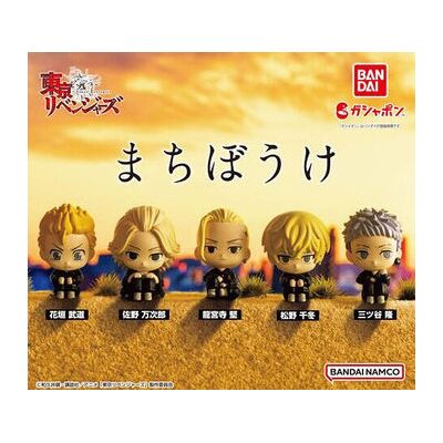 Bandai Tokyo Revengers Machibouke Bandai Tokyo Revengers Machibouke