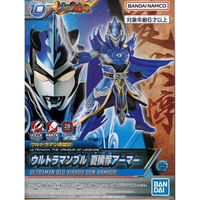 Bandai Ultraman - The Armour Of Legends - Blu Xiahou Dum - Model Kit Bandai Ultraman - The Armour Of Legends - Blu Xiahou Dum - Model Kit