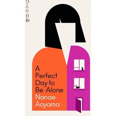 A Perfect Day To Be Alone A Perfect Day To Be Alone