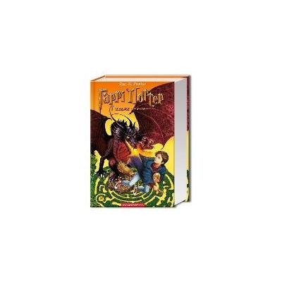 Garri Potter i kelyh vognju Garri Potter i kelyh vognju