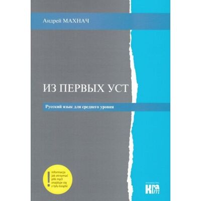 Iz pierwych ust. Poziom średniozaawansowany Iz pierwych ust. Poziom średniozaawansowany