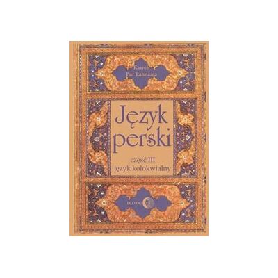 Język perski. Język kolokwialny + pliki audio. Część 3 Język perski. Język kolokwialny + pliki audio. Część 3