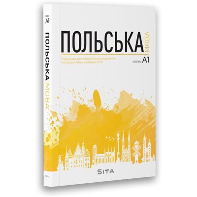 Polski A1 – Kurs języka polskiego dla Ukraińców - Польська мова рівень A1 Polski A1 – Kurs języka polskiego dla Ukraińców - Польська мова рівень A1