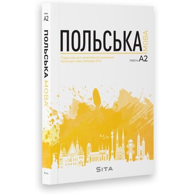 Polski A2 – Kurs języka polskiego dla Ukraińców - Польська мова рівень A2 Polski A2 – Kurs języka polskiego dla Ukraińców - Польська мова рівень A2