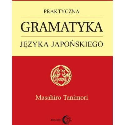 Praktyczna gramatyka języka japońskiego Praktyczna gramatyka języka japońskiego