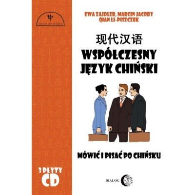 Współczesny język chiński. Część 1 + audio online Współczesny język chiński. Część 1 + audio online