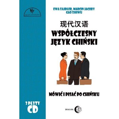 Współczesny Język Chiński. Część 2 + audio online Współczesny Język Chiński. Część 2 + audio online