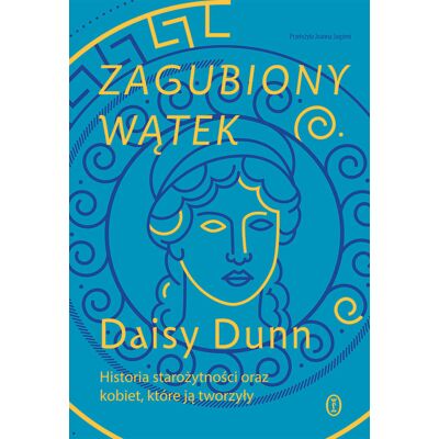 Zagubiony wątek. Historia starożytności oraz kobiet, które ją tworzyły Zagubiony wątek. Historia starożytności oraz kobiet, które ją tworzyły