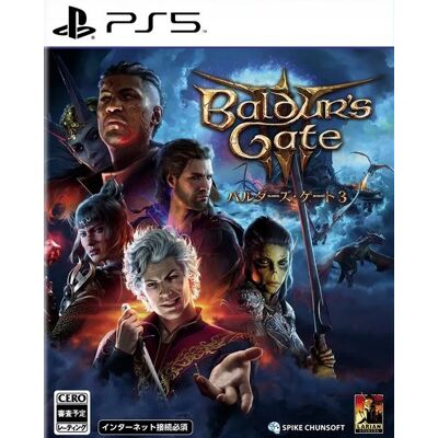 Larian Studios Baldur's Gate 3 PS5 Larian Studios Baldur's Gate 3 PS5