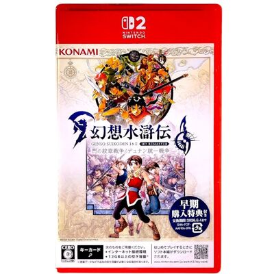 Konami SUIKODEN I & II HD REMASTER: GATE RUNE AND DUNAN UNIFICATION WARS / SWITCH 2 / IMPORT Konami SUIKODEN I & II HD REMASTER: GATE RUNE AND DUNAN UNIFICATION WARS / SWITCH 2 / IMPORT