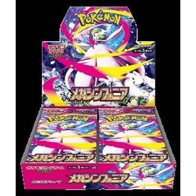 Wizards of the Coast Pokemon Mega Symphonia Booster Box Wizards of the Coast Pokemon Mega Symphonia Booster Box