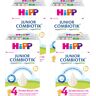 Hipp 4 Junior Combiotik Produkt na bazie mleka dla małych dzieci po 2. roku Zestaw 4 x 550 g