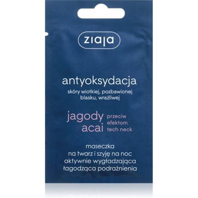 ZIAJA - Acai Berry Overnight Antioxidant Face Mask - Face Mask ZIAJA - Acai Berry Overnight Antioxidant Face Mask - Face Mask