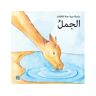 Bloomsbury Qatar Foundation Publishing Livro camel de hbku press (árabe)