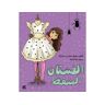 Bloomsbury Qatar Foundation Publishing Livro the polka-dotted dress de haifa swarka (árabe)