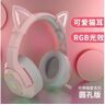 Jeiibrzui Auscultadores Onikuma K9 Pink Heard Ear Got