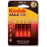 PILHA KODAK MAX AAA