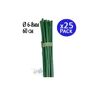 Suinga Poste Tutor Bambu Plastificado 60 Cm Diâmetro 6-8 Cm Pacote 25 Utilizado em Agricultura, Plantações e Floricultura