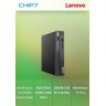 Computador Desktop Lenovo - I3 1215U / 8GB RAM / 256GB SSD / Windows 11 Pro - ThinkCentre neo 50q Gen 4