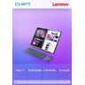 Portátil Lenovo - Intel Ultra 7 155U / 32GB RAM / 1TB SSD / 2x 13.3" 2.8K Touch OLED / Windows 11 Home - Yoga Book 9 13IMU9-324