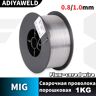 ADIYAWELD MIG fio de solda  Flux Cored Gasless Wire  Sem Gás  0.8mm  1.0mm  1kg  Soldagem MIG Sem