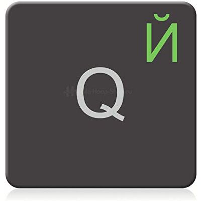 hoopomania Adesivo para teclado com personagens russos, transparente, superfície laminada mate russo padrão (14 x 14 mm), verde claro hoopomania Adesivo para teclado com personagens russos, transparente, superfície laminada mate russo padrão (14 x 14 mm), verde claro
