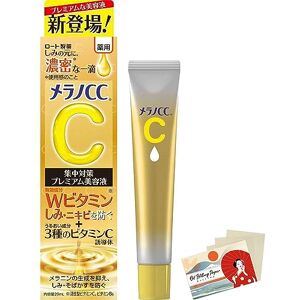 メラノCC Rohto Medicinal Stain Concentrated Measures Premium Serum 20 ml (Conjunto de chá verde) メラノCC Rohto Medicinal Stain Concentrated Measures Premium Serum 20 ml (Conjunto de chá verde)