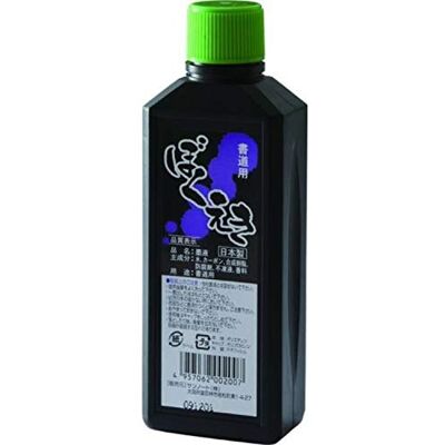 JapanBargain , pincel chinês japonês para caligrafia, pintura Sumi, tinta indiana, fabricada no Japão, cor preta JapanBargain , pincel chinês japonês para caligrafia, pintura Sumi, tinta indiana, fabricada no Japão, cor preta