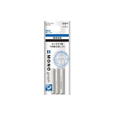 Tombow Mono Graph: peças sobressalentes para borracha em 3 peças sobressalentes Tombow Mono Graph: peças sobressalentes para borracha em 3 peças sobressalentes