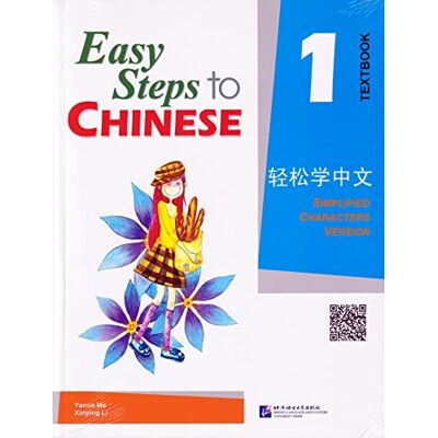 Ma Yamin Easy Steps to Chinese: Textbook v. 1 + CD Audio Ma Yamin Easy Steps to Chinese: Textbook v. 1 + CD Audio