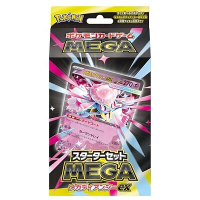 Pokémon Pokemon Card Game MEGA Starter Set MEGA Mega Diance ex (japonês) Pokémon Pokemon Card Game MEGA Starter Set MEGA Mega Diance ex (japonês)
