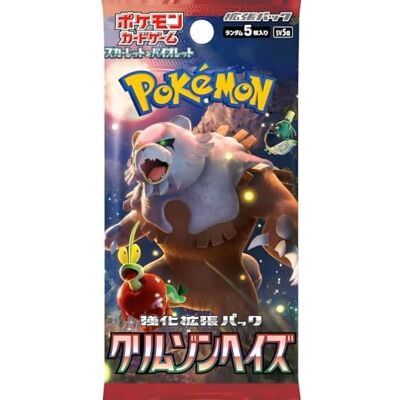Pokémon Pokemon Card Game Crimson Haze Booster Pack (japonês) 5 cartões Pokémon Pokemon Card Game Crimson Haze Booster Pack (japonês) 5 cartões