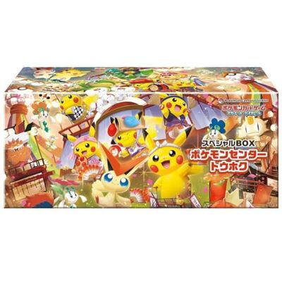 Pokémon Special Box Card Game Center Pikachu Tohoku R Sealed New – JPN Pokémon Special Box Card Game Center Pikachu Tohoku R Sealed New – JPN