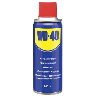 Spray Multiusos (200ml) - WD-40 Spray Multiusos (200ml) - WD-40