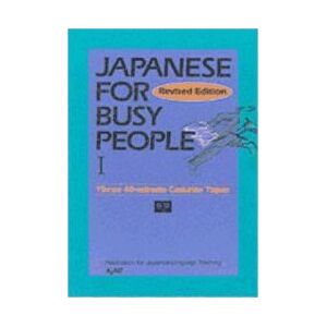 Kodansha International Japanese For Busy People 1 Kodansha International Japanese For Busy People 1