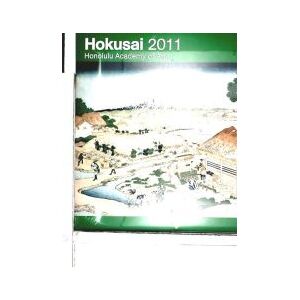 teNeues Hokusai 2011. Honolulu Academy Of Arts teNeues Hokusai 2011. Honolulu Academy Of Arts