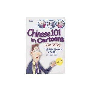 Sinolingua Chinese 101 In Cartoons (for Ceos)+cd-audio Sinolingua Chinese 101 In Cartoons (for Ceos)+cd-audio