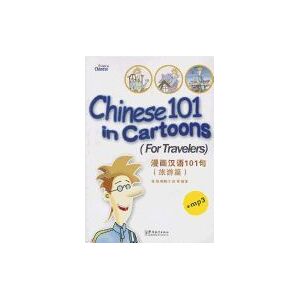 Sinolingua Chinese 101 In Cartoons (for Travelers) + Cd Audio Sinolingua Chinese 101 In Cartoons (for Travelers) + Cd Audio