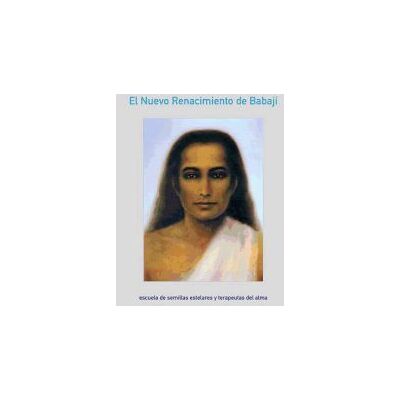 Vesica Piscis El Nuevo Renacimiento De Babaji Vesica Piscis El Nuevo Renacimiento De Babaji