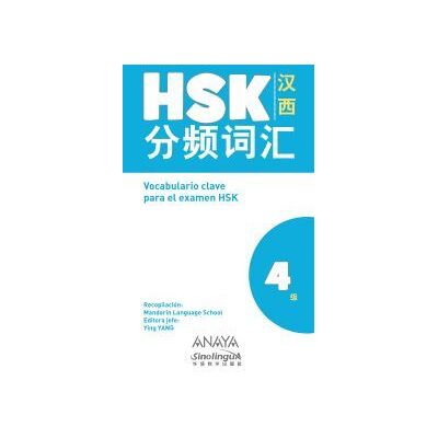 Anaya Vocabulario Clave Para La Preparación De Hsk 4 Anaya Vocabulario Clave Para La Preparación De Hsk 4