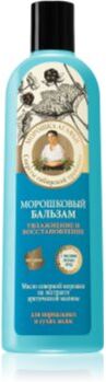 Babushka Agafia Cloudberry condicionador hidratante para cabelo seco 280 ml. Cloudberry