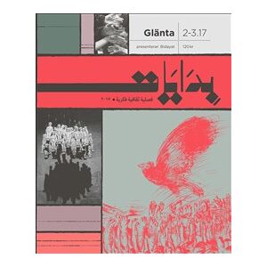 Glänta 2-3(2017) Bidayat Glänta 2-3(2017) Bidayat