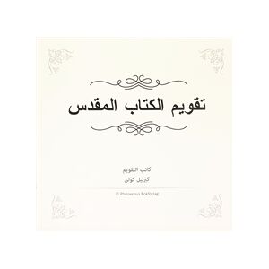 Bibelkalender (arabiska) Bibelkalender (arabiska)