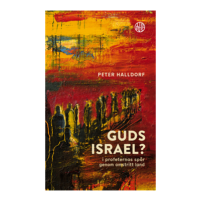 Guds Israel? Guds Israel?